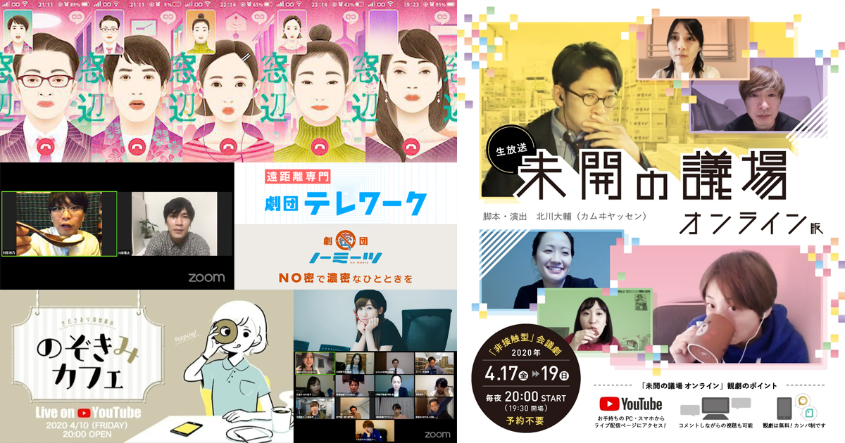 f:id:invivo_jp:20200423105747j:plain f:id:invivo_jp:20200423105747j:plain