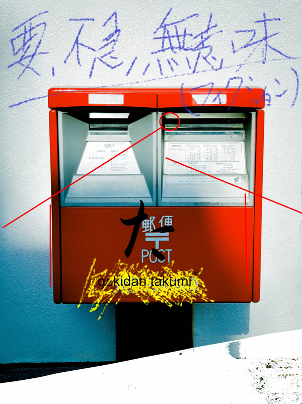 f:id:invivo_jp:20200425210308j:plain f:id:invivo_jp:20200425210308j:plain