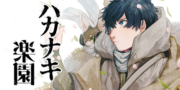 f:id:invivo_jp:20200502081109j:plain f:id:invivo_jp:20200502081109j:plain