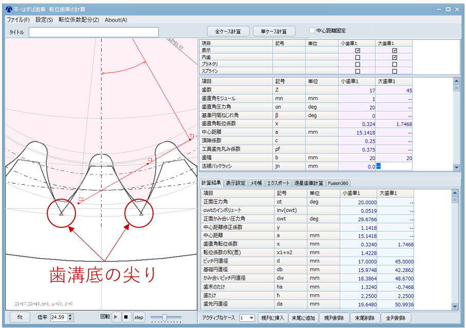 不思議遊星歯数探索＆転位設計結果 - 歯車のハナシ