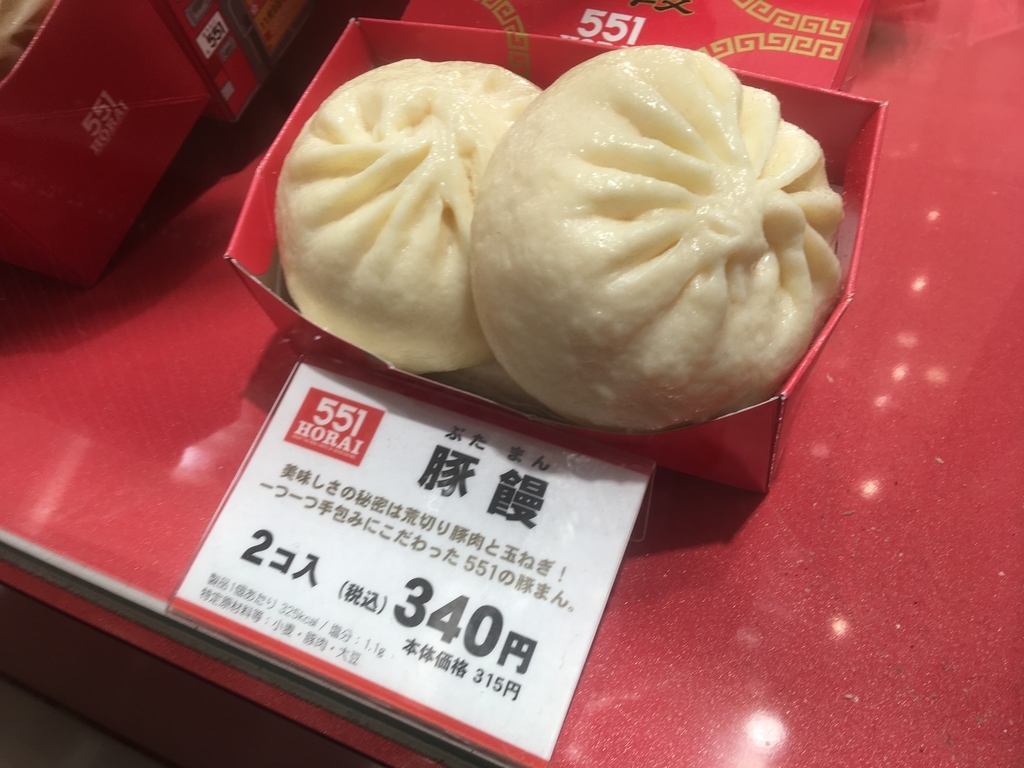 f:id:inwater23:20190305185900j:plain