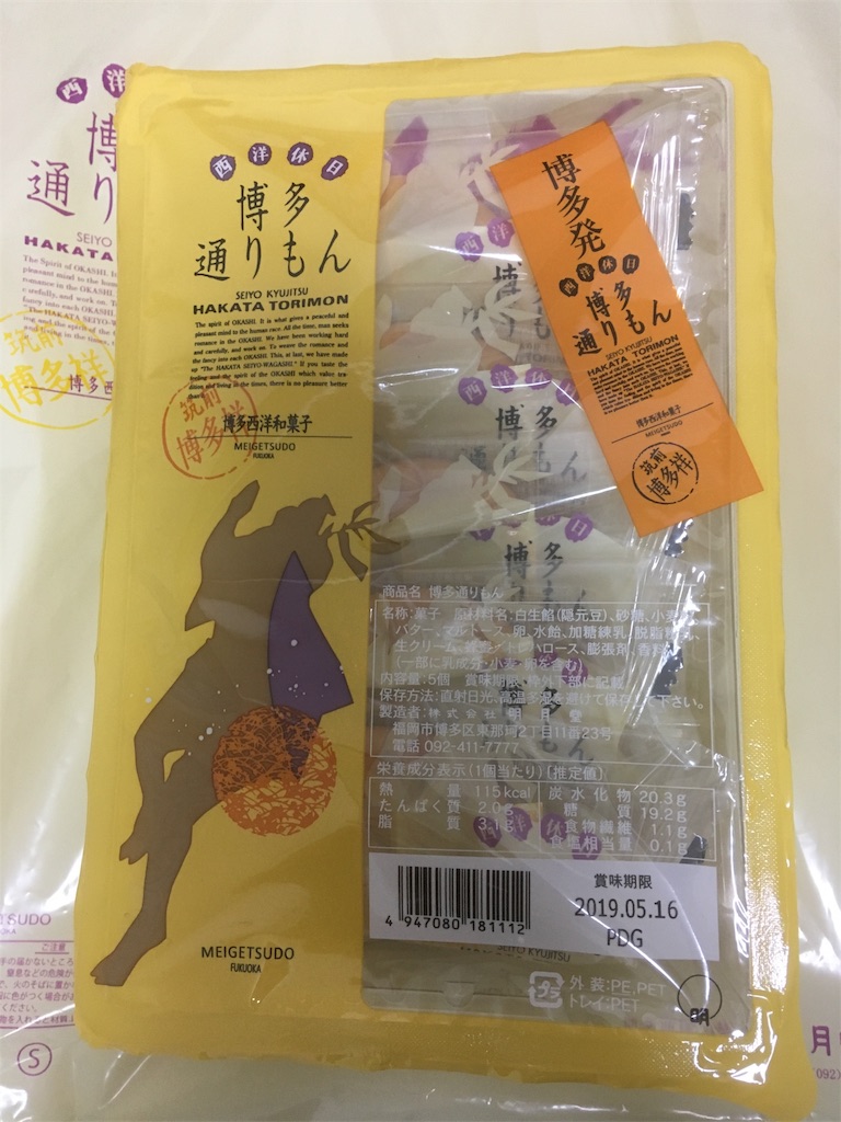 f:id:inwater23:20190412223957j:image