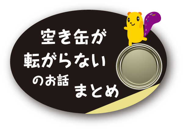 f:id:inyoko:20101029093026p:image:w300