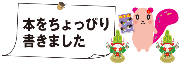 f:id:inyoko:20170124042257p:image:w500
