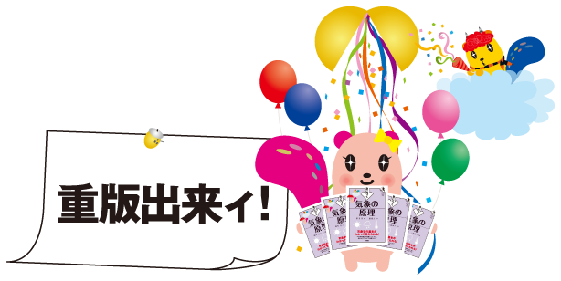 f:id:inyoko:20170603022453p:image:w400