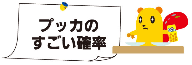 f:id:inyoko:20171123172239p:image:w500