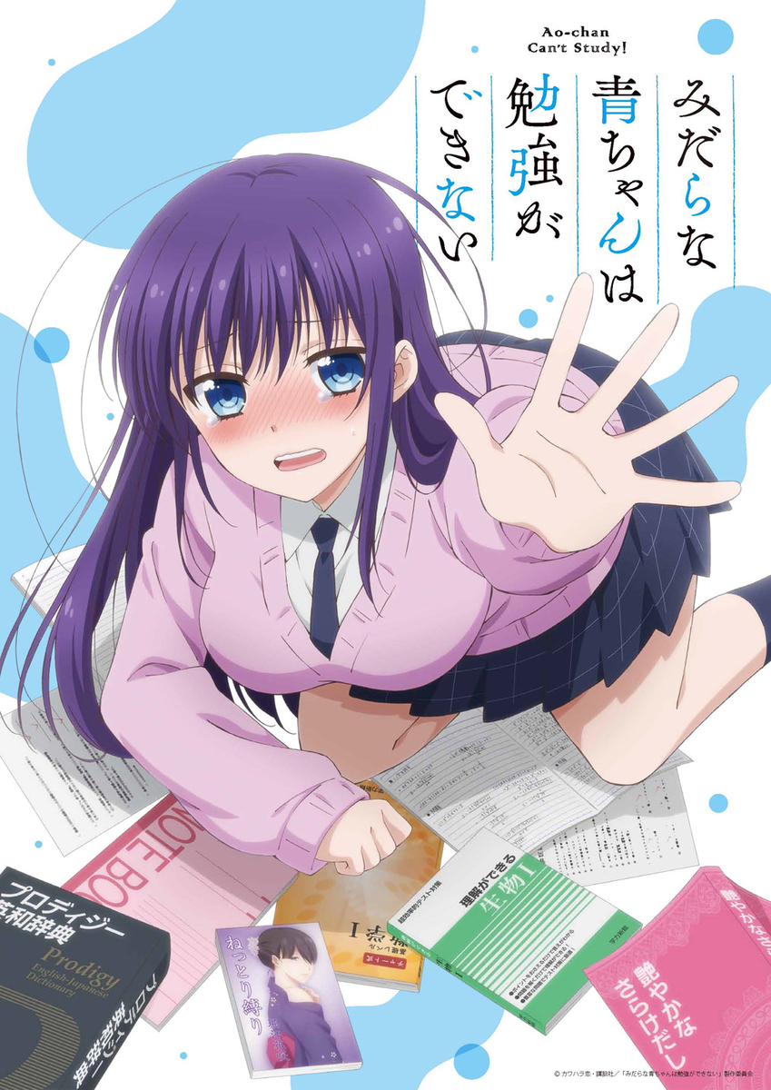 19春アニソン 19年春アニメop Ed一覧まとめ 無料試聴 In Your Life