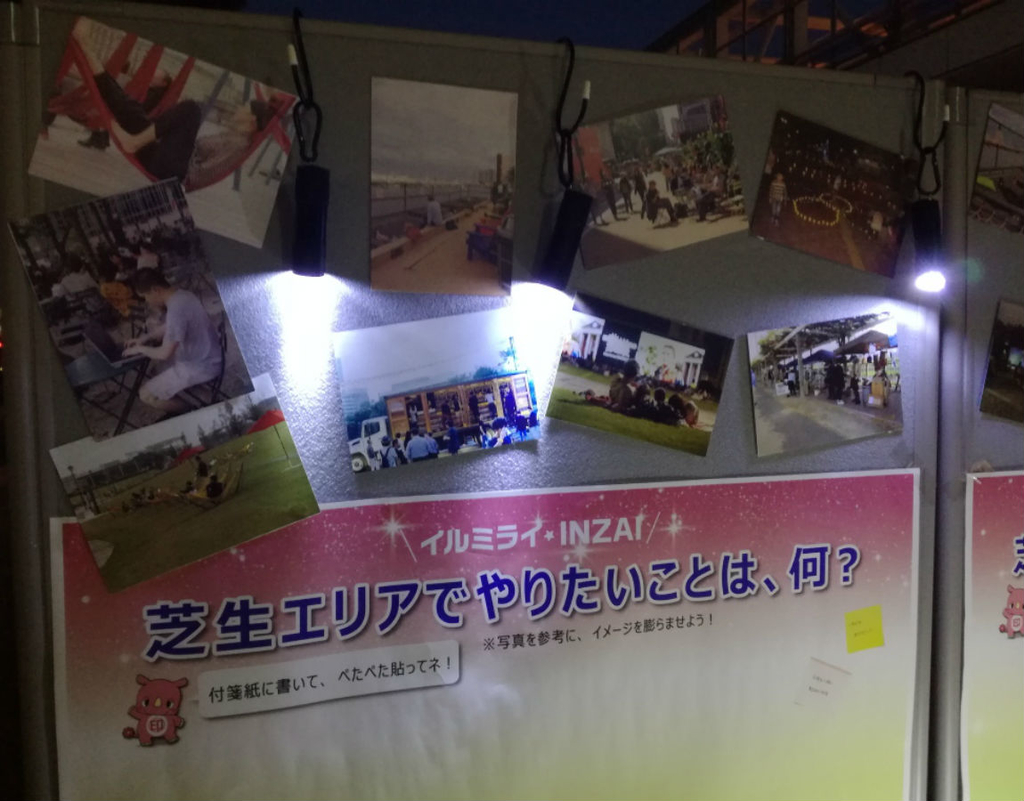 f:id:inzai-papa:20181216001547j:plain