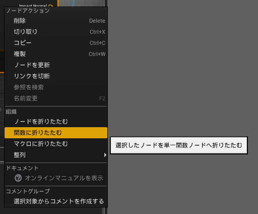 f:id:inzery2:20161103192609p:plain f:id:inzery2:20161103192609p:plain