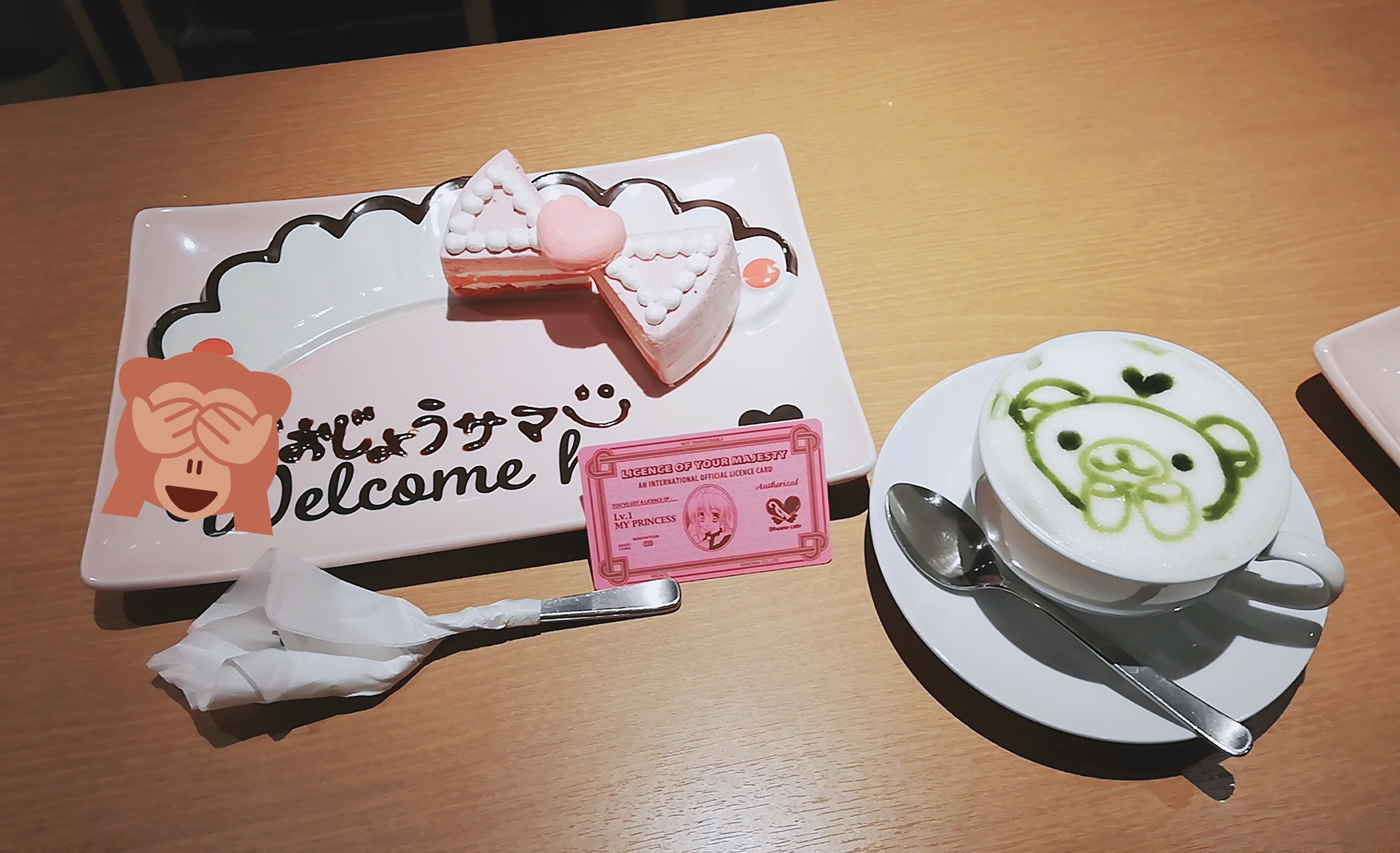 f:id:inzmrnt:20190923170305j:image f:id:inzmrnt:20190923170305j:image