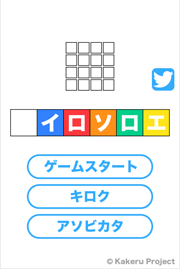 f:id:io_o:20120824111806p:image f:id:io_o:20120824111806p:image
