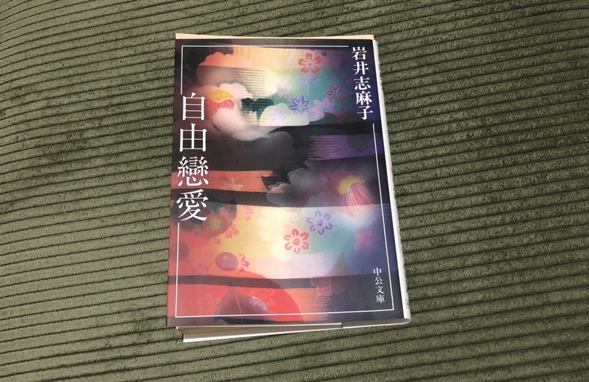 f:id:io_uto:20210916004535j:plain