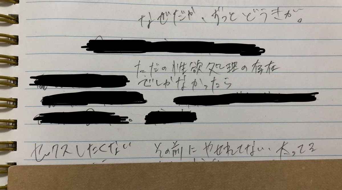 f:id:io_uto:20220312175801j:plain