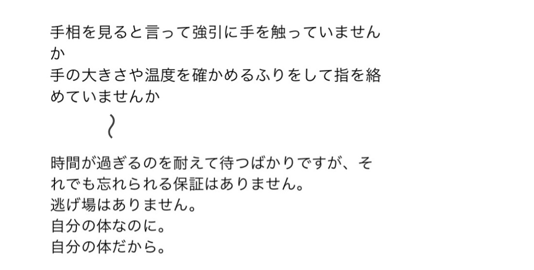 f:id:io_uto:20220320151318j:plain