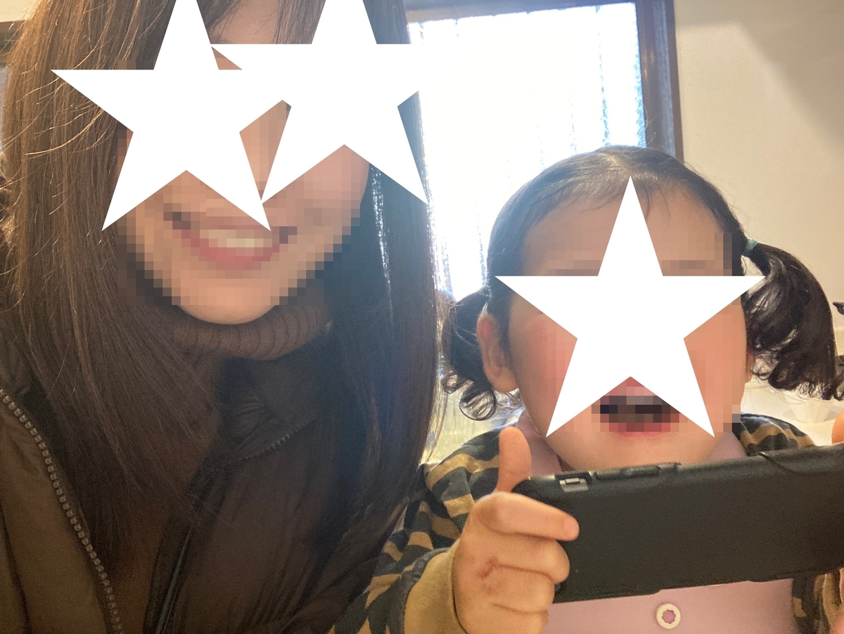 f:id:ioch:20220110203124j:plain