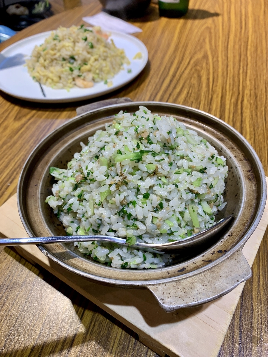 f:id:iocoivy:20190422020102j:plain