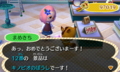 20121206202040
