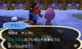 20121223223100