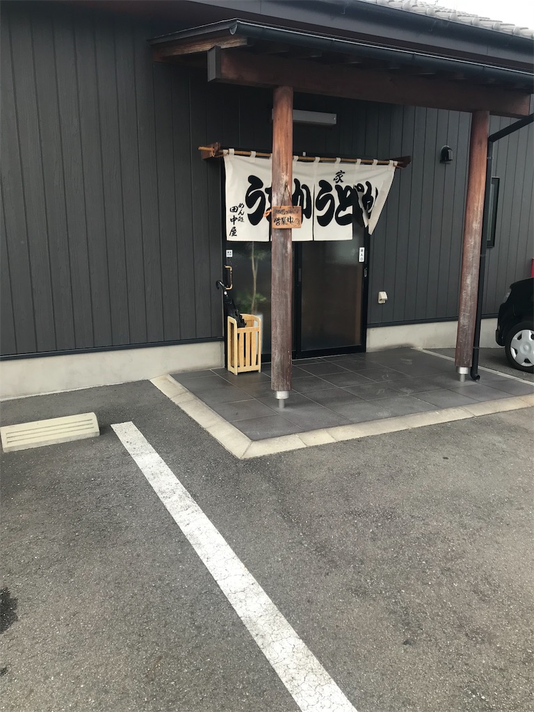 f:id:iofbaseball:20190914204023j:image