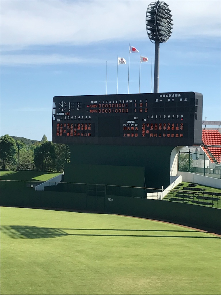 f:id:iofbaseball:20191006085639j:image