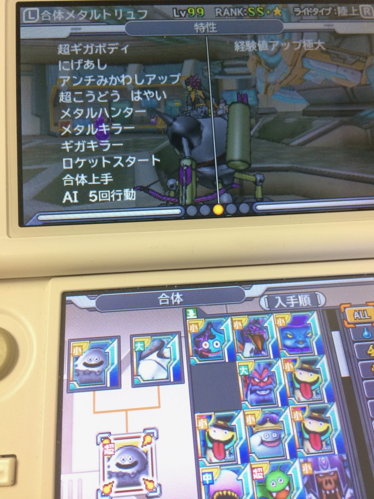 耐性 イオによわい