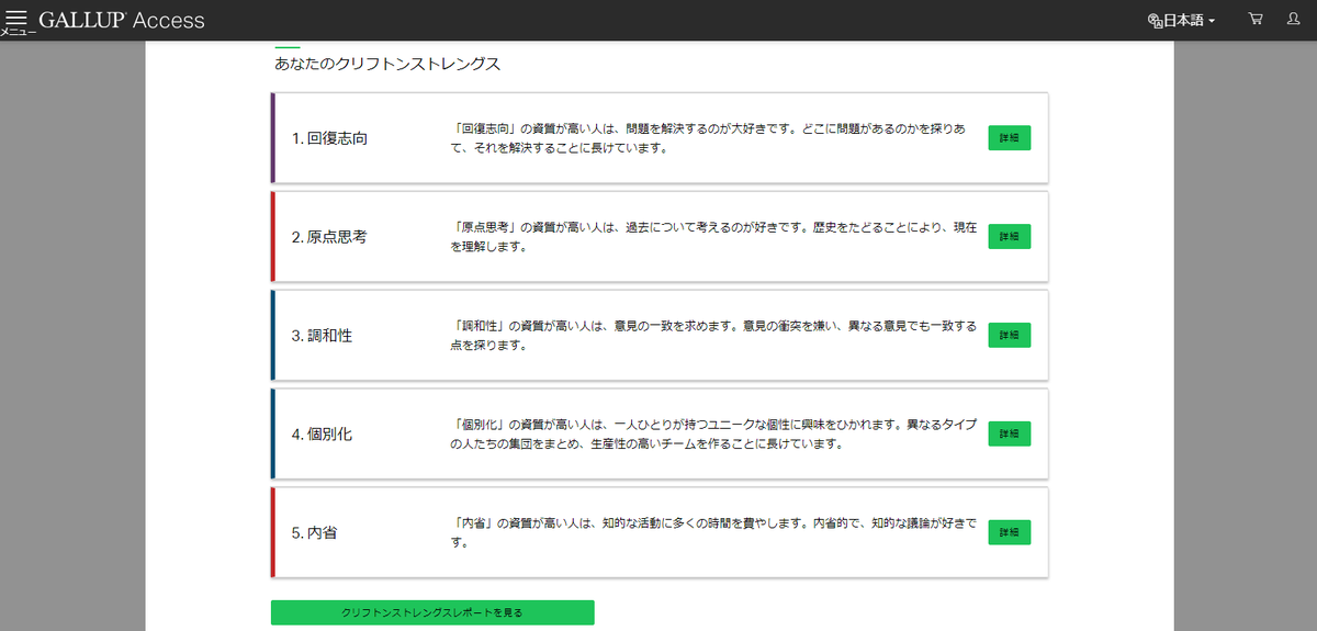 f:id:ioij:20191026202632p:plain