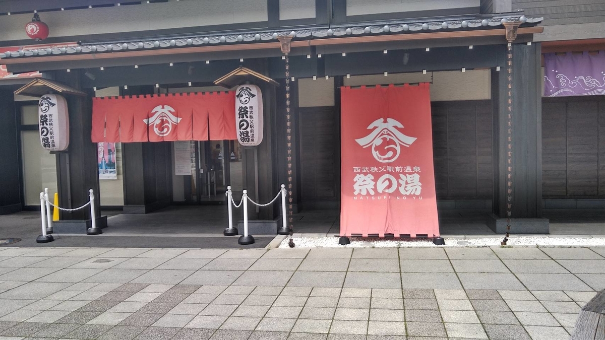 f:id:ioij:20200627192949j:plain
