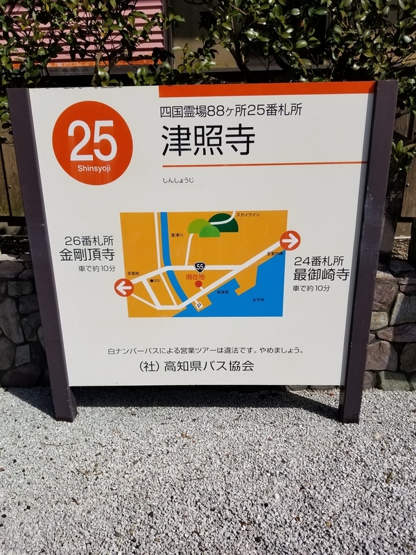 f:id:iokiteru:20200326002323j:plain