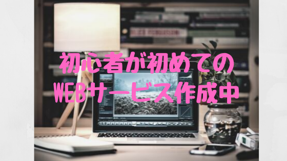 f:id:iolwloi:20191003104959p:plain