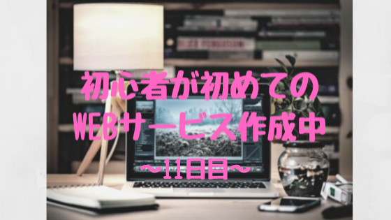 f:id:iolwloi:20191009232009p:plain f:id:iolwloi:20191009232009p:plain