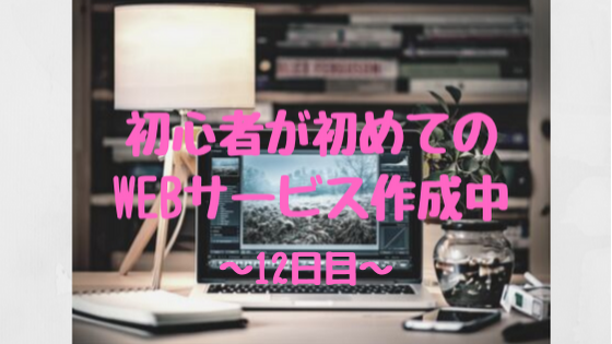 f:id:iolwloi:20191010233747p:plain f:id:iolwloi:20191010233747p:plain