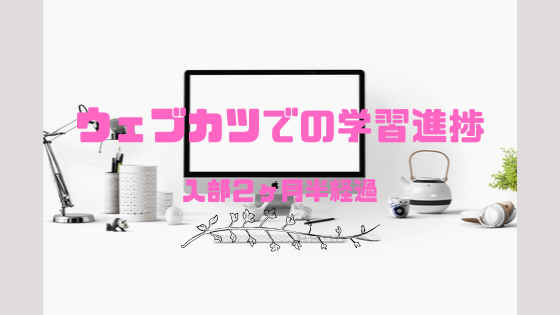 f:id:iolwloi:20191015114036p:plain f:id:iolwloi:20191015114036p:plain