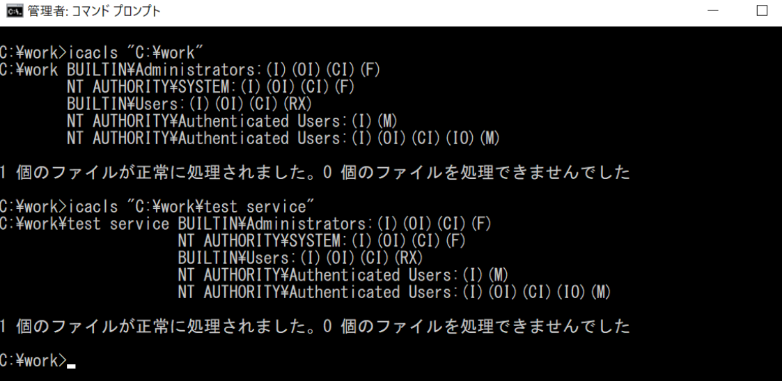 プロフ必ず読んでください！様確認用② 追加出力リダイレクト) - DOS/コマンドプロンプト コマンド一覧