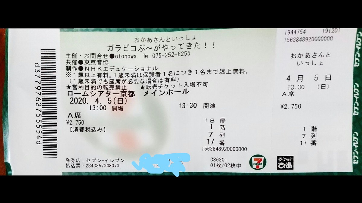 f:id:iomio315:20200331095441j:plain f:id:iomio315:20200331095441j:plain