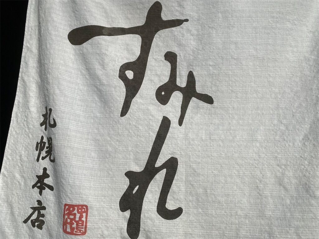 f:id:ion-33:20241231094112j:image