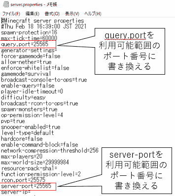 V6プラスのポート開放 いおりのパソコン技術メモ