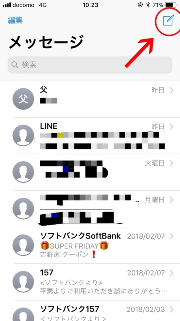 f:id:iorichang:20180216160854j:plain f:id:iorichang:20180216160854j:plain