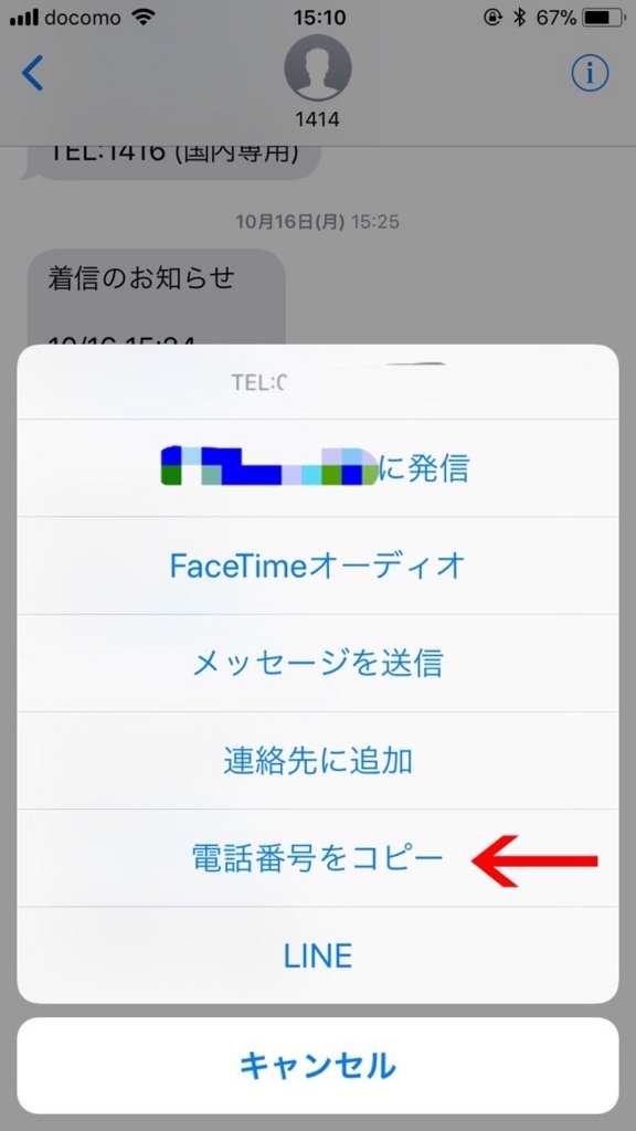 f:id:iorichang:20180217152918j:plain f:id:iorichang:20180217152918j:plain