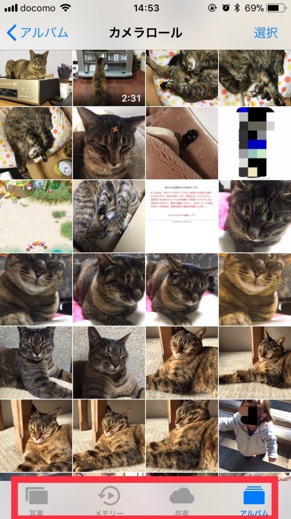 f:id:iorichang:20180219150731j:plain f:id:iorichang:20180219150731j:plain