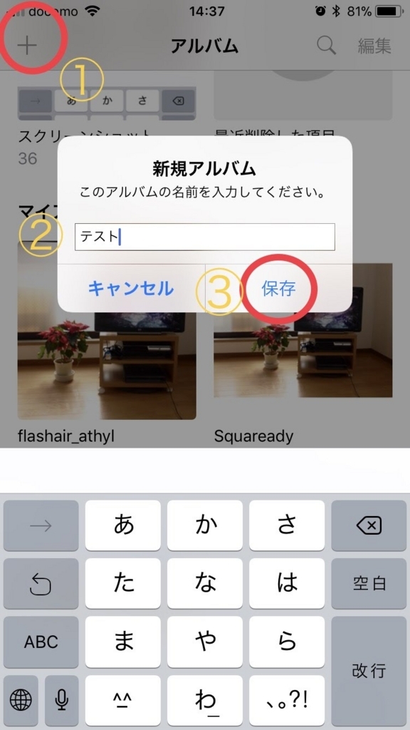 f:id:iorichang:20180304151600j:plain f:id:iorichang:20180304151600j:plain