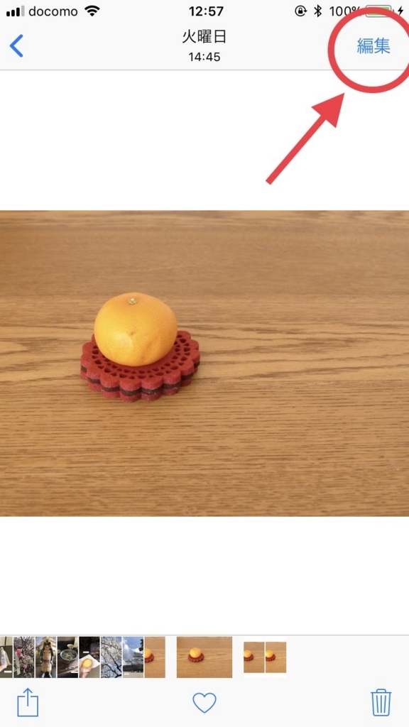 f:id:iorichang:20180309134427j:plain f:id:iorichang:20180309134427j:plain