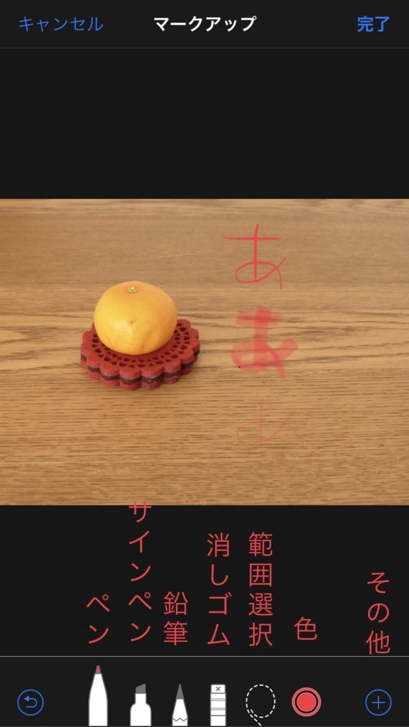 f:id:iorichang:20180309135134j:plain f:id:iorichang:20180309135134j:plain