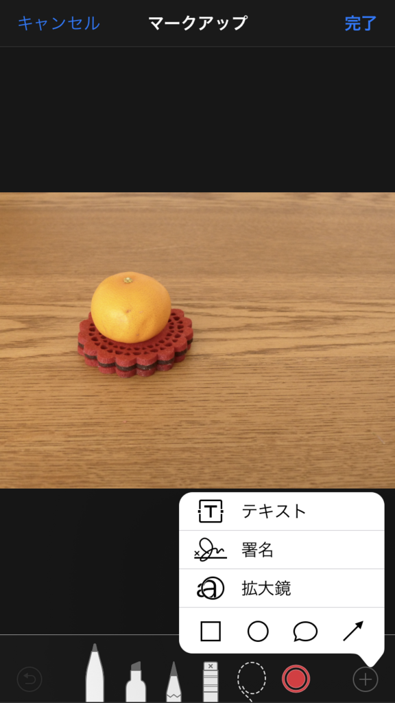 f:id:iorichang:20180309135233p:plain f:id:iorichang:20180309135233p:plain