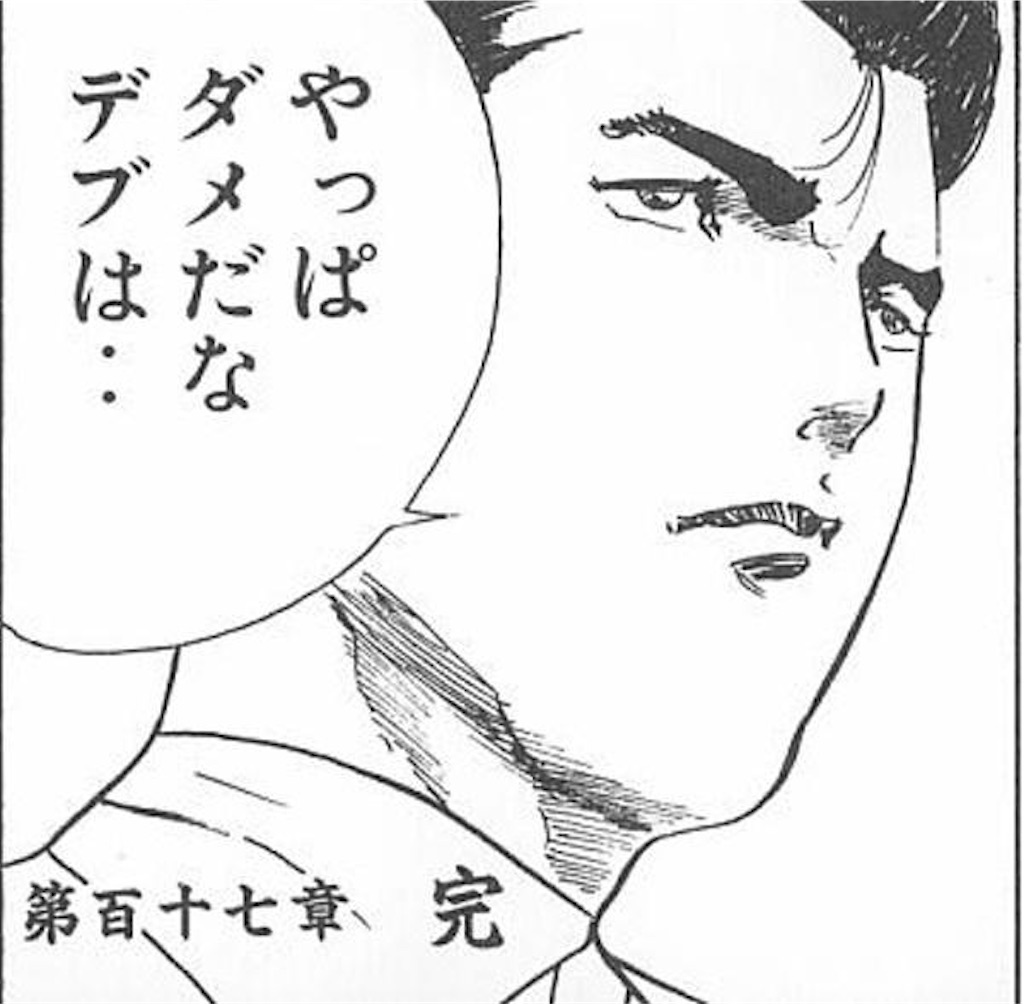 f:id:iorinioio:20230608002516j:image