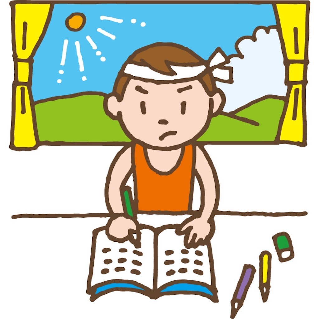 f:id:iorioriori:20200731160723j:image f:id:iorioriori:20200731160723j:image