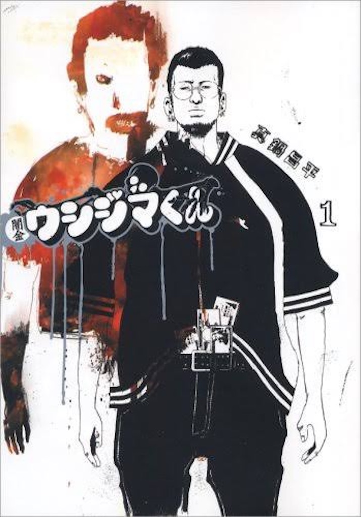 f:id:ioritorei:20210928192850j:image f:id:ioritorei:20210928192850j:image