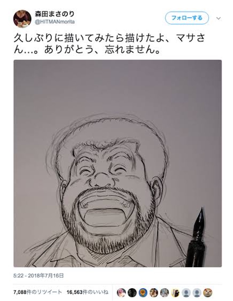 f:id:ioritorei:20211013223534j:image f:id:ioritorei:20211013223534j:image
