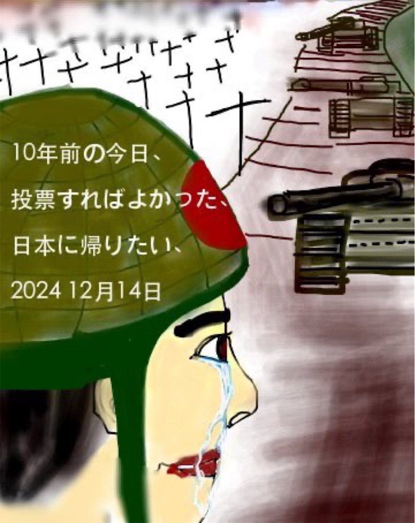 f:id:ioritorei:20230812220252j:image f:id:ioritorei:20230812220252j:image