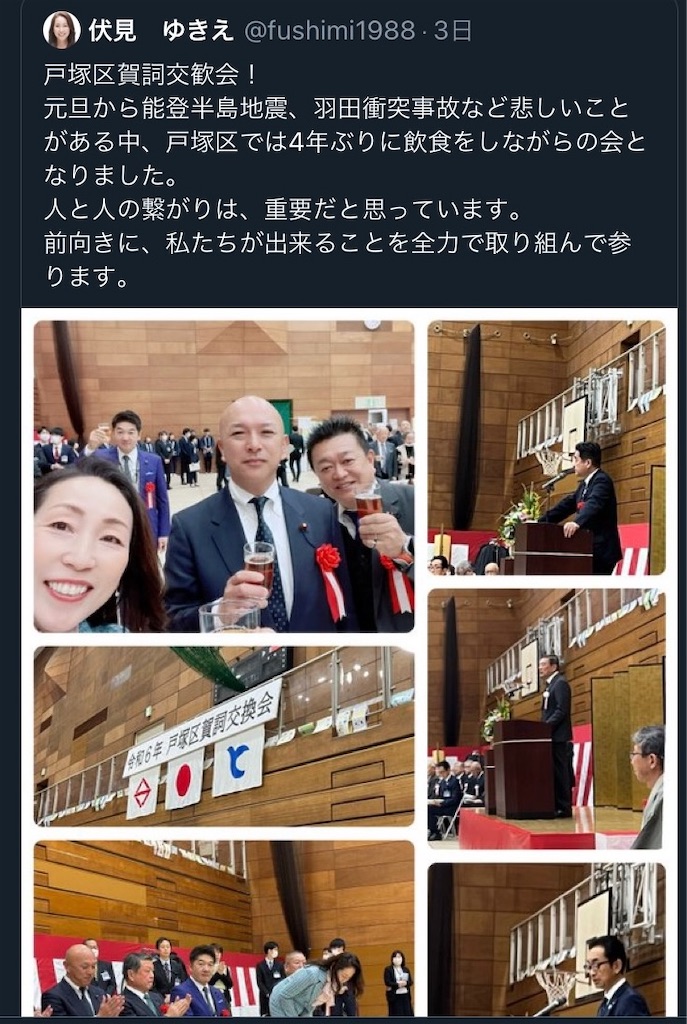 f:id:ioritorei:20240109192715j:image