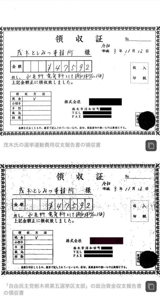 f:id:ioritorei:20240214194127j:image f:id:ioritorei:20240214194127j:image